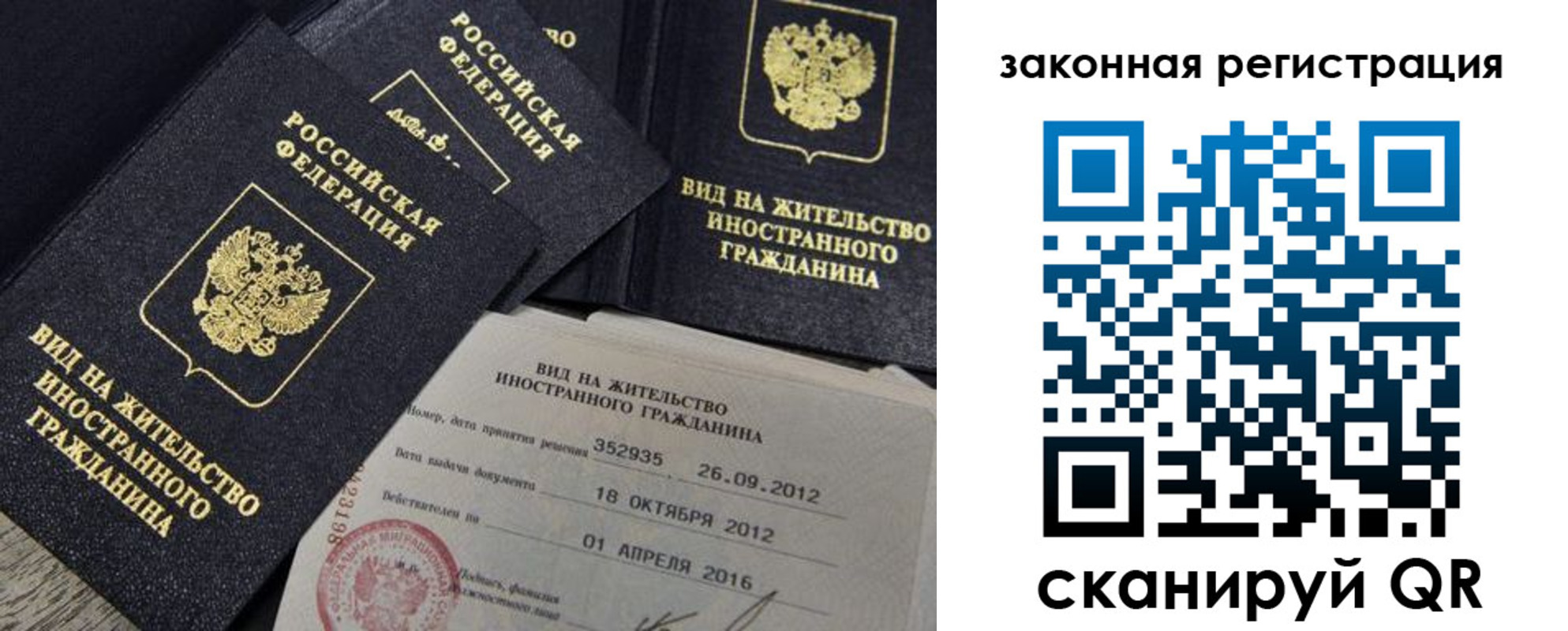 пропишу в квартире в Бодайбо
