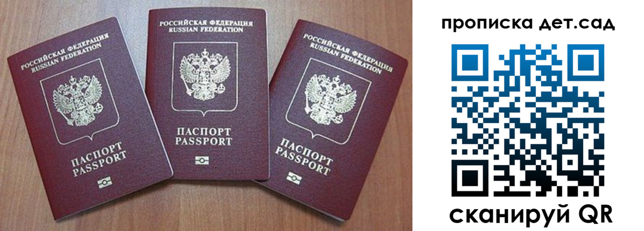 регистрация в Бодайбо