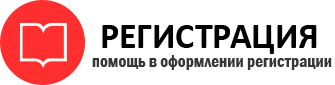 прописка в Бодайбо id991280